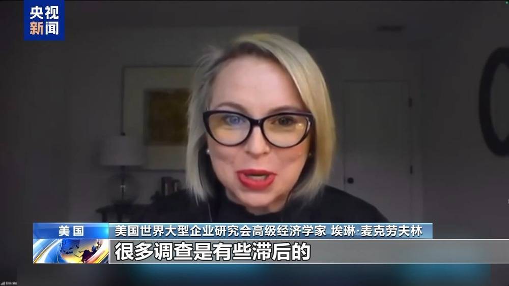 关税政策反噬美国经济 消费者信心暴跌 制造业就业困境凸显
