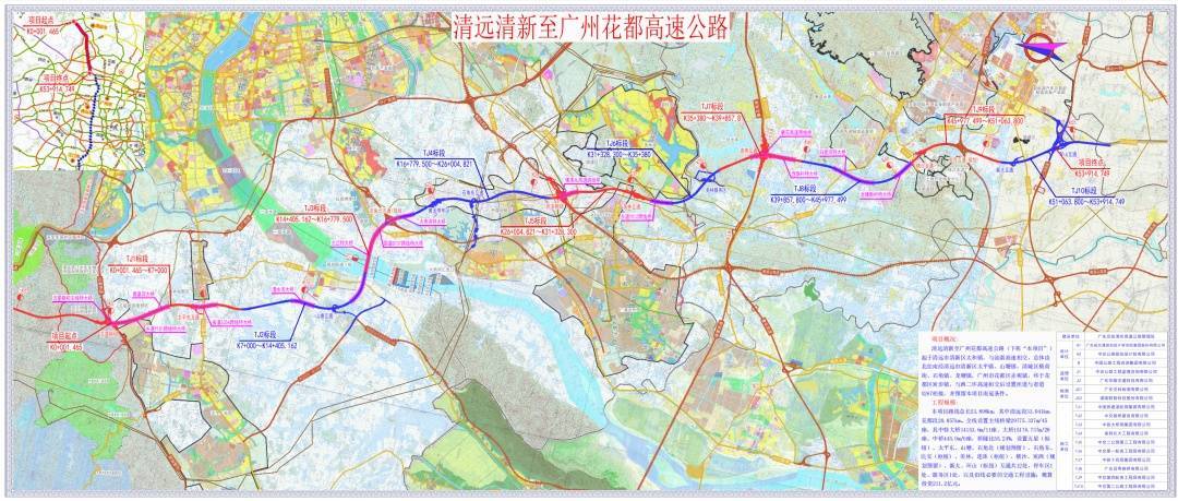 明天起开行！广东城际“特快”列车来了