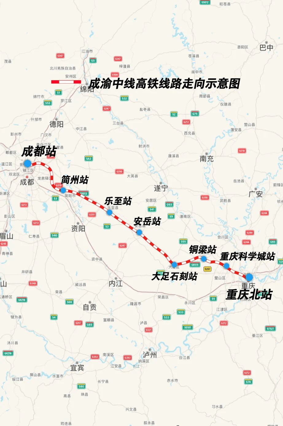 成渝中线高铁、西渝高铁迎来重大进展