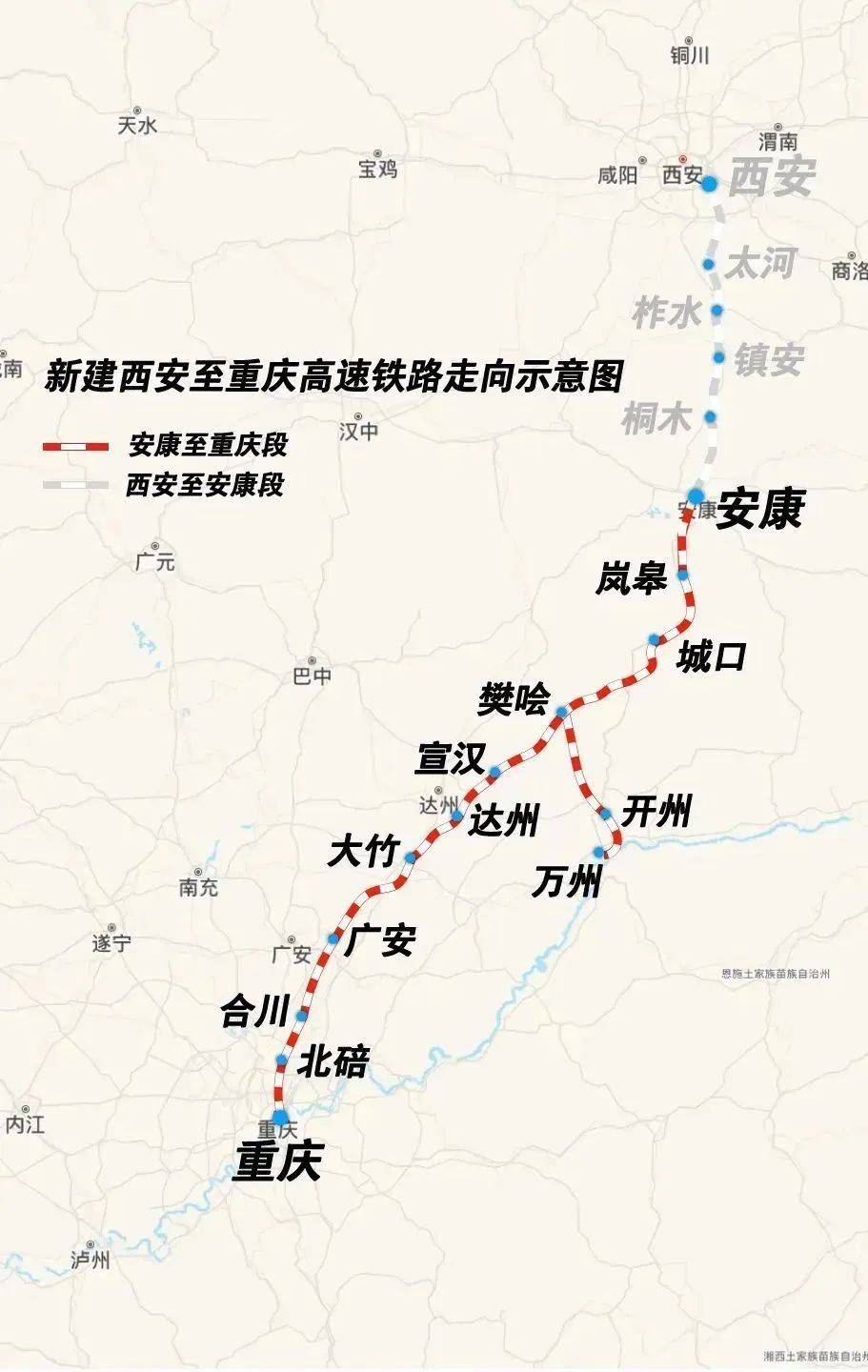 成渝中线高铁、西渝高铁迎来重大进展