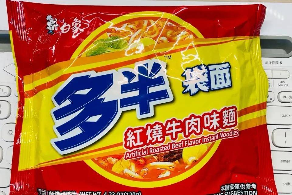 白象道歉！